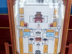 -高庙保安寺