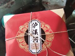 -泸溪河桃酥(长乐路店)