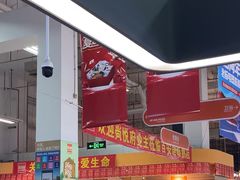 -百安居装修建材卖场(泰然店)