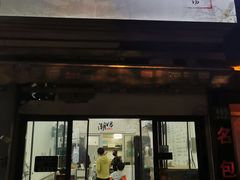 -潮妈小食