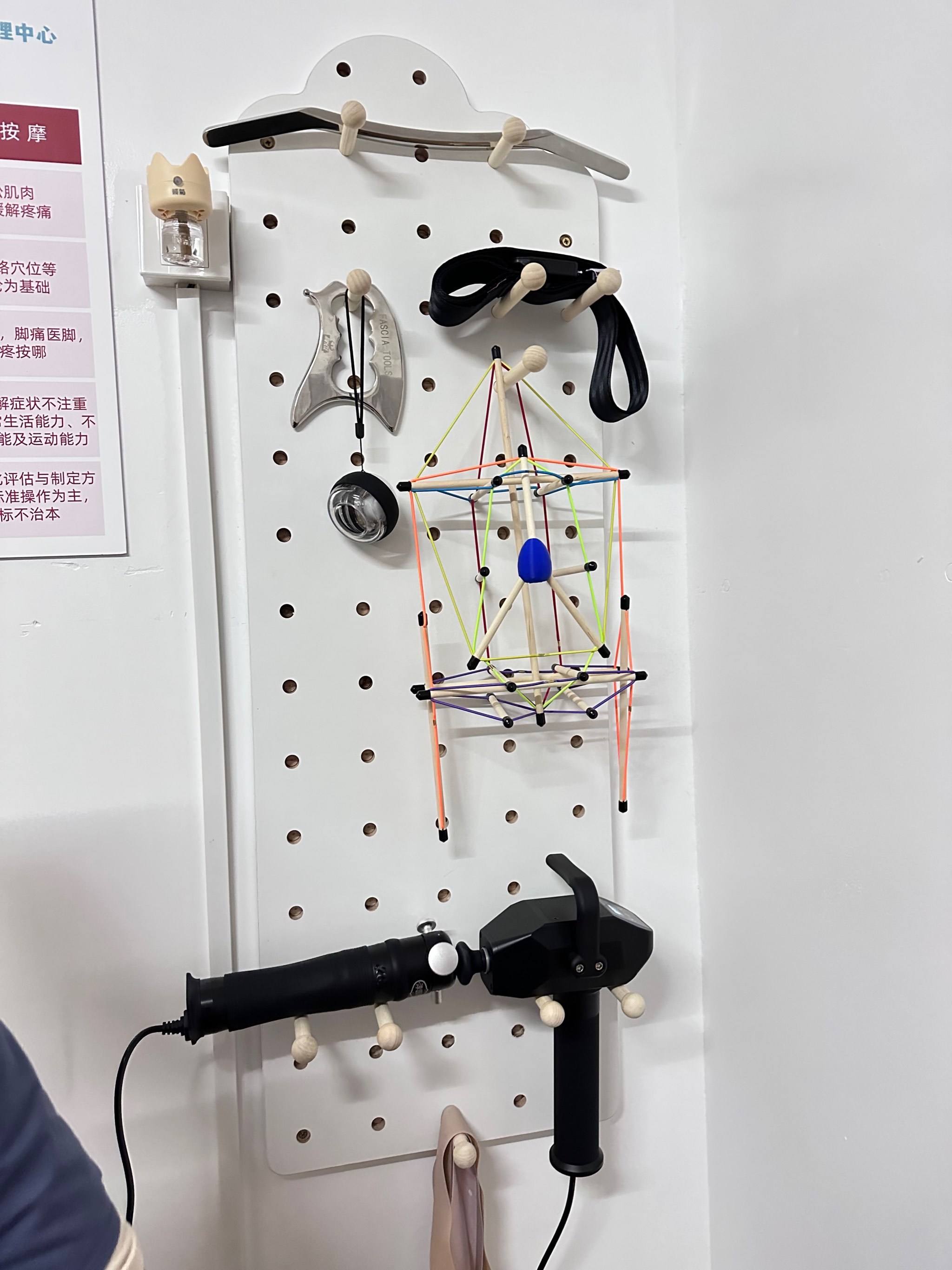 痛但很有效啊啊啊啊打工人有救了!