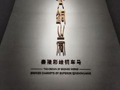 -秦始皇帝陵博物院-丽山园