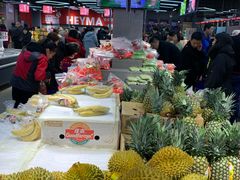 -嘿嘛仓储购(华明店)