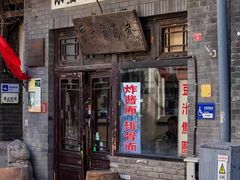 -北京前门大栅栏