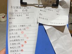 -丰尔粥食·粥底火锅·桑拿鸡(大良总店)