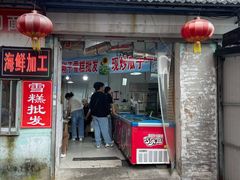 -桃源市场(解放路店)