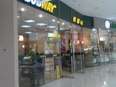门面-赛百味SUBWAY(凯德mall大峡谷店)