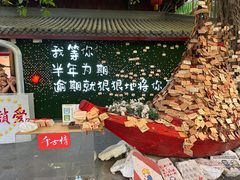 -三亚千古情
