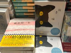 -西西弗书店&矢量咖啡(凯德晶萃广场店)