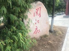 -武昌江滩