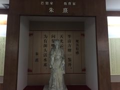 -婺源博物馆