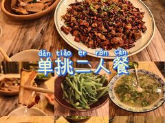 -饭江湖·江湖菜(湖广会馆店)