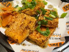 -探鱼·鲜青椒爽麻烤鱼(北京路天河城店)