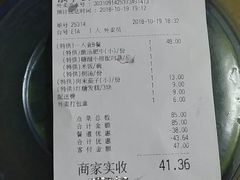账单-丰收日·小海鲜·沪上家宴(顾村正大店)