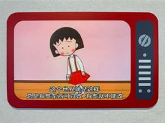 -丰盛里