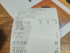 -长乐川式面馆·现炒浇头(石门二路店)
