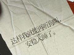 -剧狐剧本杀(徐汇1号店)