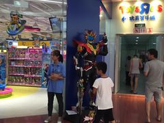 -TOYSRUS玩具反斗城(厦门新生活广场店)