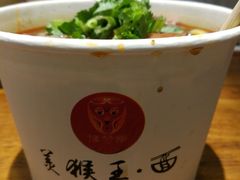 -豫楚源美猴王·面(武展店)