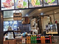 -王裕興肉莊(南禅寺店)