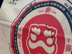 -塔斯汀中国汉堡(西湖景顺铂悦城店)
