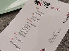 -潮汕味道·煮海餐厅(金麟大厦店)