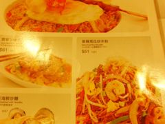菜单-翠华餐厅