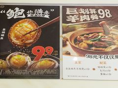 菜单-稻香酒家·34年老字号·港式粤菜(侨光店)