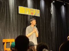 -喜剧部落脱口秀(三里屯店)