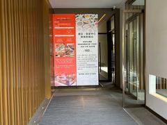 -唐庄·城市温泉(中润大道店)
