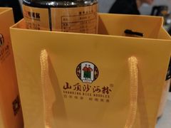 -山顶沙河粉-粤菜馆(凯旋店)