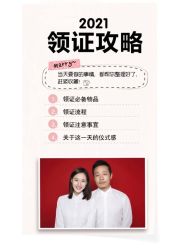 -新奕映像摄影机构