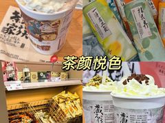 -大圣甲(汉口店)