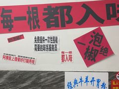 -铁锅哥米线