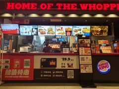 -汉堡王(上海凌云壹街坊店)