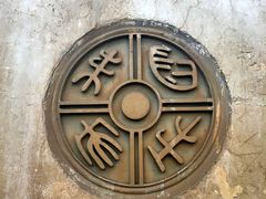 -汉长安城未央宫国家考古遗址公园