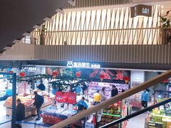 -盒马鲜生(189购物中心店)