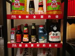 零售区-阿五黄河大鲤鱼(英协路店)