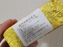 -丁香西饼屋(桂林路店)