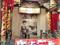 -小龙翻大江文化火锅(宽窄店)
