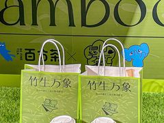 -百分茶(昆山万象汇店)