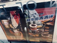 喜茶咖啡-喜茶(东莞汇一城店)