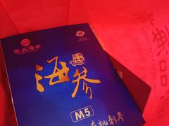 -宫品海参专卖店(黄浦老西门店)