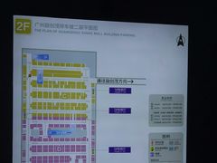 -融创茂-停车场