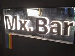 -Mx.cocktail bar