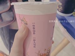 -厝内小眷村(正阳步行街店)