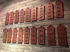 菜单-凤临阁