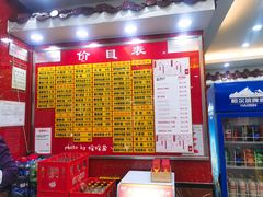 -蔡先生(双阳路店)