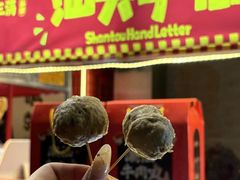 -春梅里卤鹅馆·47年老字号(中山路店)