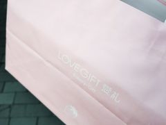 -LOVEGIFT爱礼(八佰伴店)